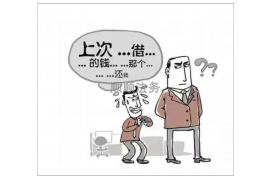 梅江讨债公司