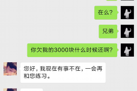 梅江讨债公司如何把握上门催款的时机